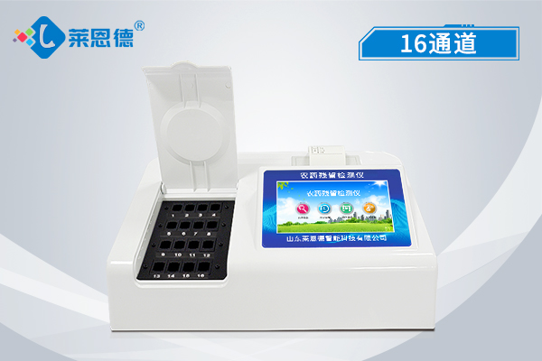 農(nóng)藥殘留速測(cè)儀使用后如何進(jìn)行清洗？