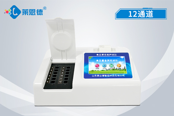 LD重金屬檢測儀讓食品重金屬現(xiàn)原形，便于現(xiàn)場攜帶操作