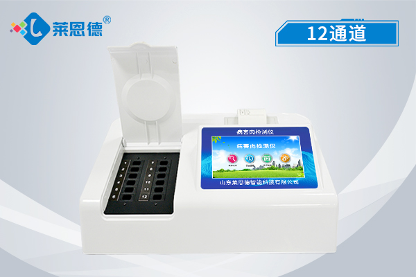 病害肉檢測(cè)儀可快速定量檢測(cè)肉類食品安全，保舌尖上安全