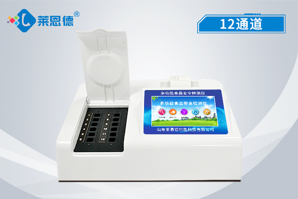 食品安全檢測(cè)儀在保證食品質(zhì)量方面有哪些優(yōu)勢(shì)？看這5點(diǎn)
