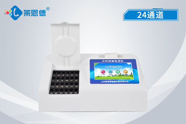 在我國(guó)出口貿(mào)易中使用農(nóng)藥殘留檢測(cè)儀的意義是什么？