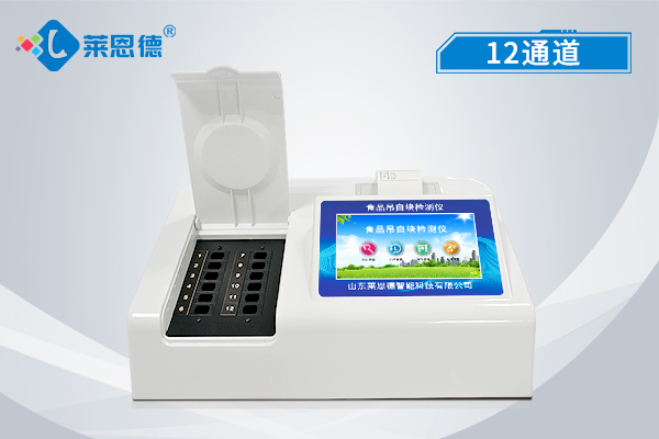 食品安全檢測儀有哪些種類？（不同食品檢測儀功能區(qū)別）